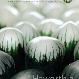 วารสารชมรม เล่ม 5 (ตค.-ธค 60)